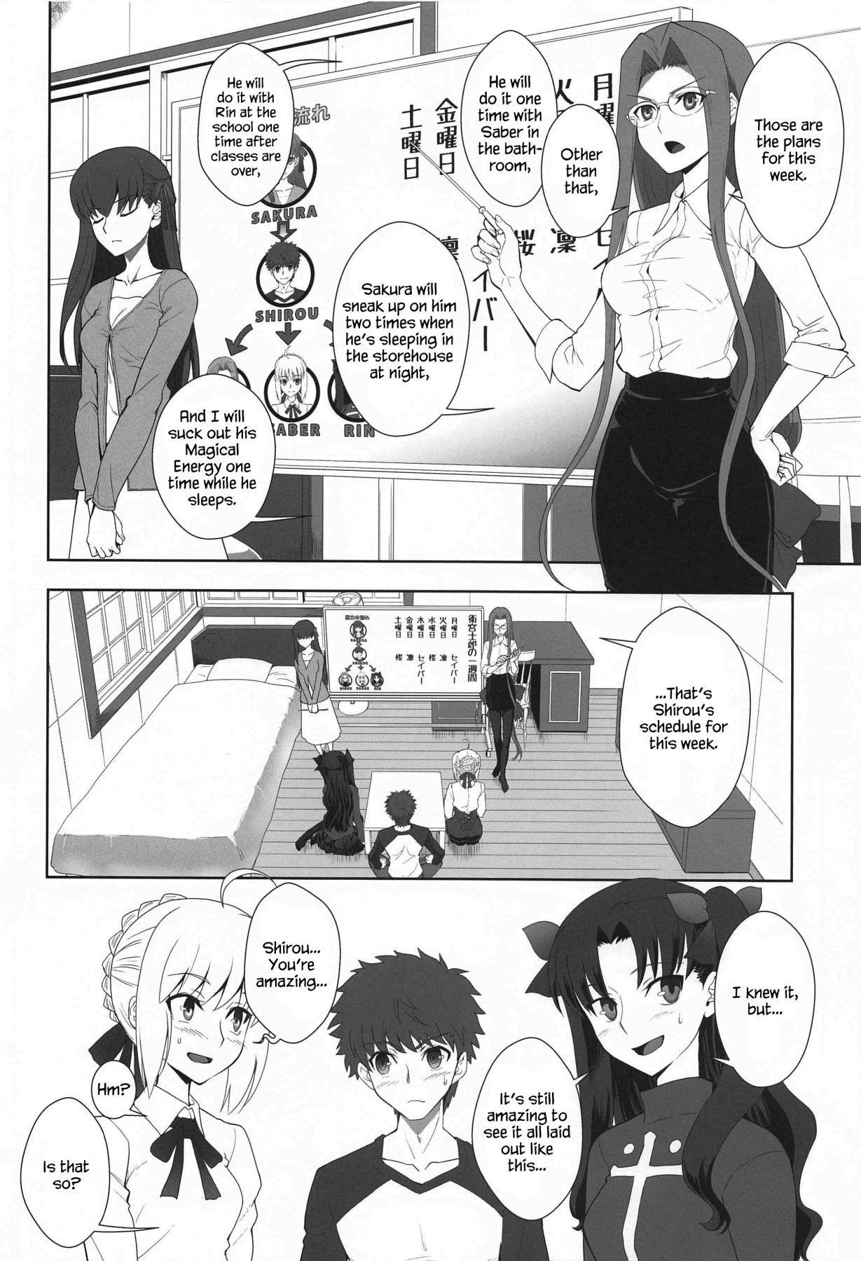 Hentai Manga Comic-Emiya Shirou's Weekened-v22m-Read-5